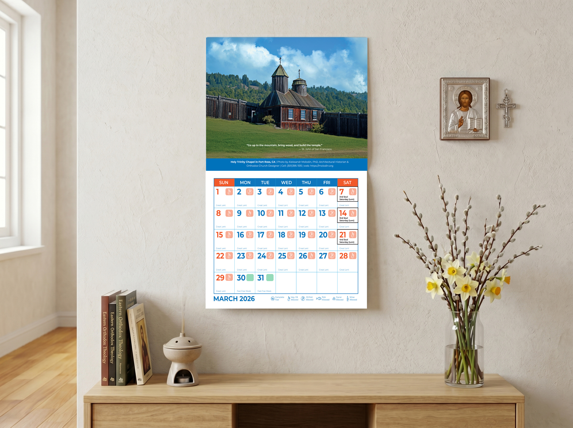 2027 Orthodox Calendar